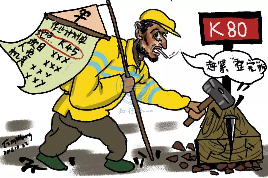 兰州铁路技工学校